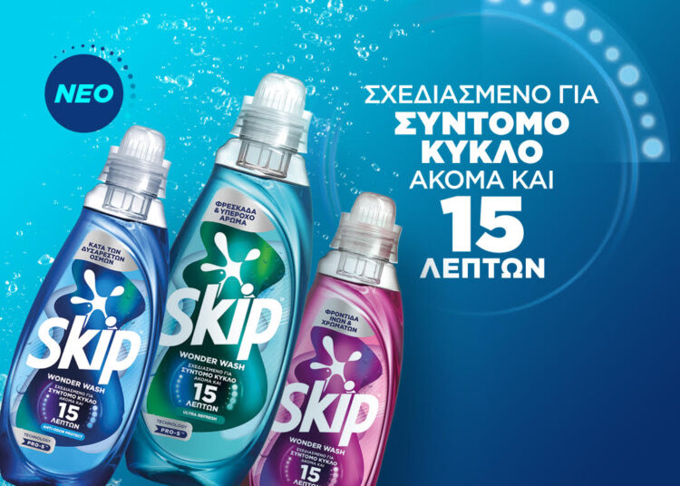 ΕΛΑΪΣ Unilever Hellas: Μεταφέρει στου Ρέντη την παραγωγή της σειράς Skip