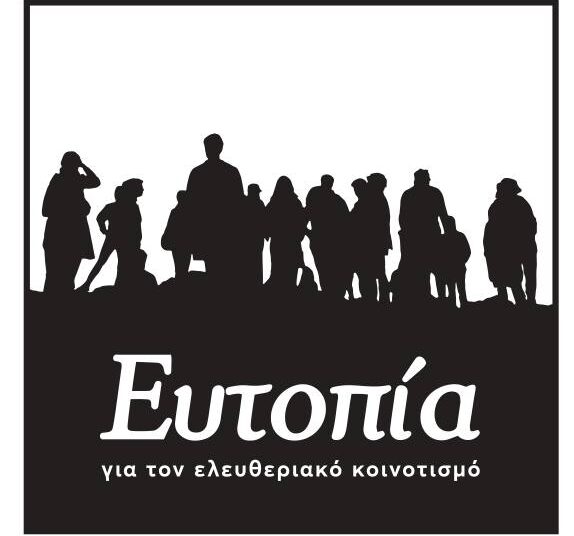 Αχαΐα: Η υπόθεση εμπορίας ανθρώπων αναδεικνύει τα θεσμικά κενά – Η «ΕΥΤΟΠΙΑ» στην πρώτη γραμμή προστασίας