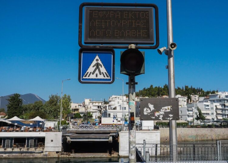 Χαλκίδα: Βλάβη στη γέφυρα του Ευρίπου –  Κομμένη στα δύο η πόλη