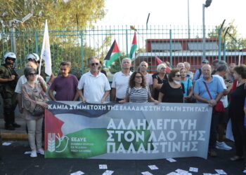 Πειραιάς: Συγκέντρωση διαμαρτυρίας για τον ελλιμενισμό κρουαζιερόπλοιου με Ισραηλινούς