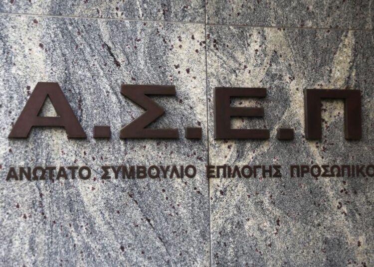 Από 1η Σεπτεμβρίου οι αιτήσεις για τους πίνακες κατάταξης εκπαιδευτικών Ειδικής Αγωγής