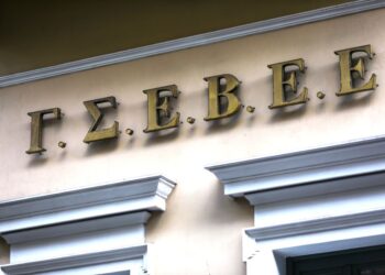 Ασφυκτικές πιέσεις για τις μικρές και πολύ μικρές επιχειρήσεις: Τι δείχνει η έρευνα του ΙΜΕ-ΓΣΕΒΕΕ