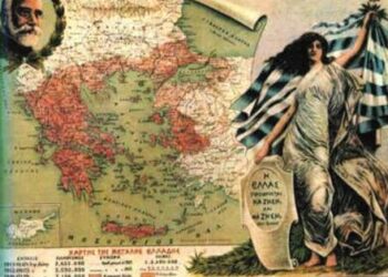 Σαν Σήμερα 10 Αυγούστου