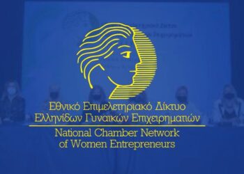 ΕΕΔΕΓΕ προς Μητσοτάκη: Δέσμη μέτρων για την ενίσχυση των Ελληνίδων επιχειρηματιών