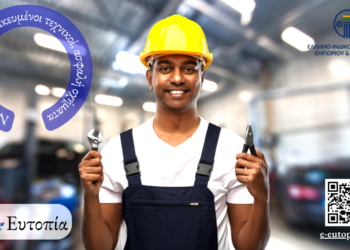 Ελλάδα-Ινδία: Επίσημη πρεμιέρα για την «ΕΥΤΟΠΙΑ» που φέρνει εξειδικευμένο προσωπικό στη χώρα μας