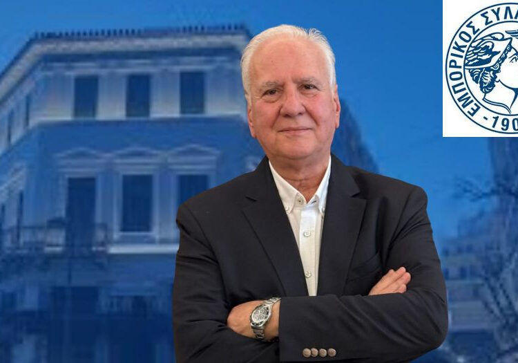 Εμπορικός Σύλλογος Αθηνών: Σημεία παρεμβάσεων για την ενίσχυση των μικρομεσαίων επιχειρήσεων