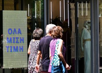 Οι θερινές εκπτώσεις τελείωσαν αλλά οι προσφορές… συνεχίζονται