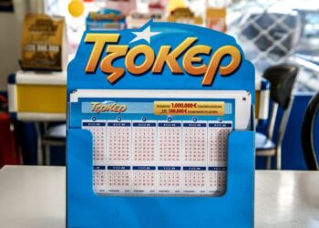 Κλήρωση Τζόκερ 28/08: Πάνω από 1,3 εκατ. ευρώ στην πρώτη κατηγορία