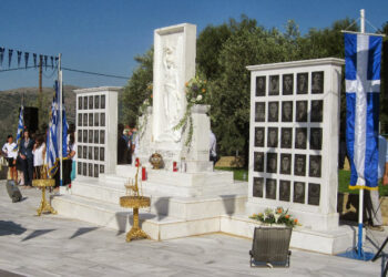 Σαν Σήμερα 29 Σεπτεμβρίου