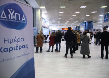 «Ημέρες καριέρας» ΔΥΠΑ στη Θεσσαλονίκη στις 12 και 13 Σεπτεμβρίου