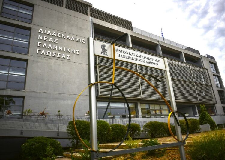 Μεγάλη επιβεβαίωση του FinanceNews: Το ΕΚΠΑ ανοίγει τις πύλες του στην Κύπρο με 4 Σχολές και 8 Τμήματα