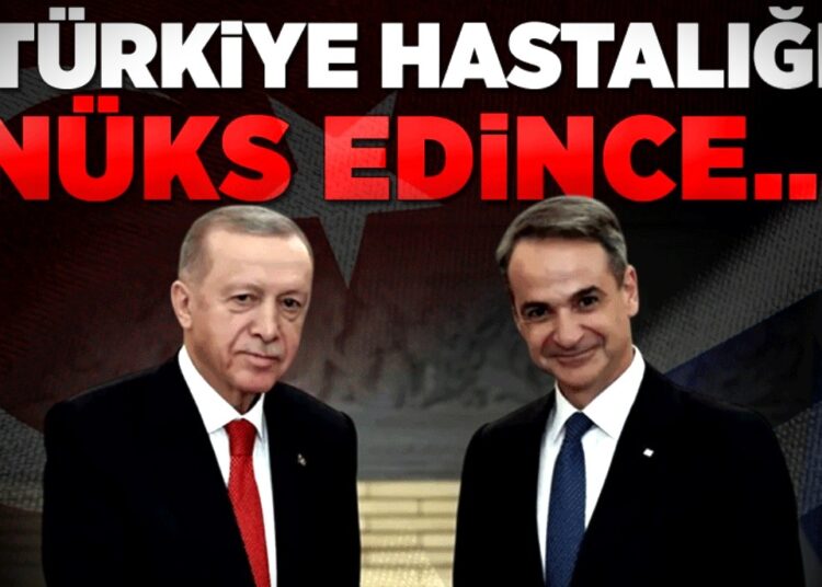 Milliyet για διπλωματικό επεισόδιο: «Η Ελλάδα ξανακύλησε στην αρρώστια της με την Τουρκία»