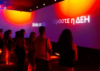 Η ΔΕΗ παρουσιάζει στη ΔΕΘ το καθηλωτικό «The Journey of Energy» και αποκαλύπτει το μέλλον
