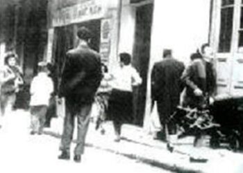 Σαν Σήμερα 12 Σεπτεμβρίου