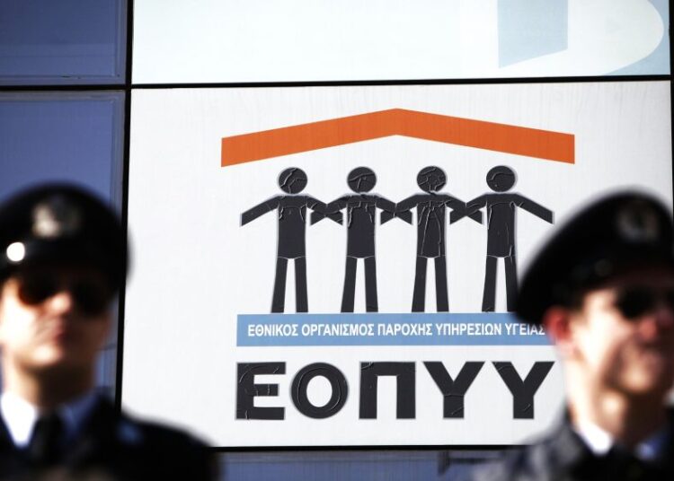 Phishing alert από τον ΕΟΠΥΥ: Κακόβουλα e-mail στοχεύουν τραπεζικούς κωδικούς