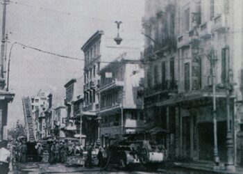 Σαν Σήμερα 20 Σεπτεμβρίου