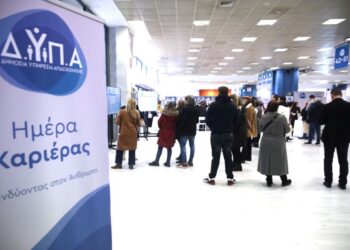 «Ημέρες Καριέρας» της ΔΥΠΑ: Διήμερη γιορτή απασχόλησης στο Λιμάνι Θεσσαλονίκης