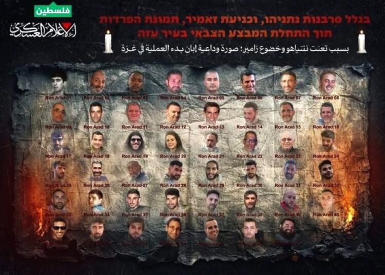 «Αποχαιρετήστε τους»: Η σοκαριστική αφίσα της Χαμάς με τους 48 Ισραηλινούς ομήρους