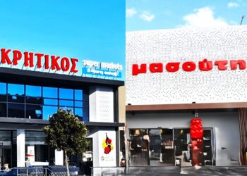 Στην τελική ευθεία η εξαγορά Κρητικός από τη Μασούτης: Πότε αναμένεται η απόφαση της Επιτροπής Ανταγωνισμού