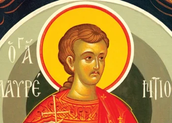 Εορτολόγιο: Ποιοι γιορτάζουν σήμερα, 10 Σεπτεμβρίου