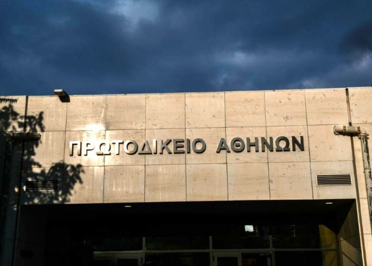 Στις 24 Νοεμβρίου η δίκη για τη διαρροή προσωπικών δεδομένων αποδήμων το 2024