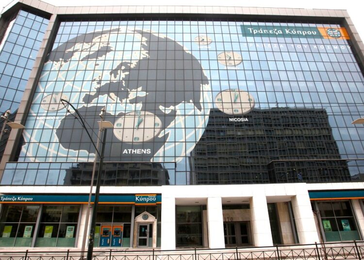 Η Τράπεζα Κύπρου επιστρέφει στην Αθήνα για να διεκδικήσει μερίδιο στην ελληνική αγορά