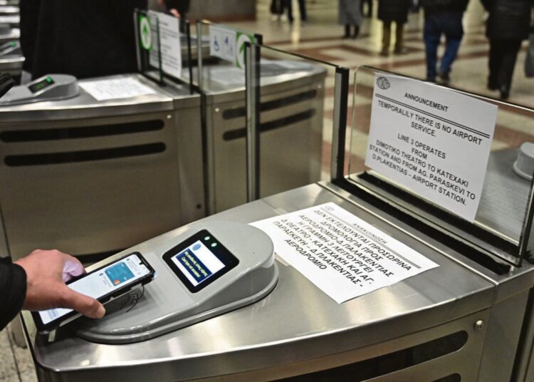 ΟΑΣΑ: Η ATH.ENA Card περνά στο κινητό – Έρχεται η άυλη έκδοση