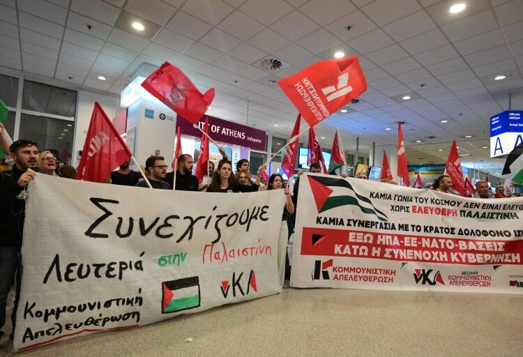 Απελευθερώθηκαν οι Έλληνες ακτιβιστές του στολίσκου – Επέστρεψαν στην Αθήνα