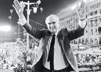 Σαν Σήμερα 18 Οκτωβρίου