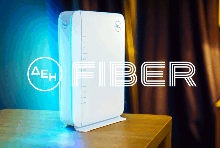 Gigabit Voucher και ΔΕΗ Fiber: Υπερυψηλές ταχύτητες σε τιμές που αλλάζουν την αγορά