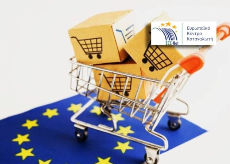 Ο Συνήγορος του Καταναλωτή στο πλευρό των πολιτών: Περισσότερες υποθέσεις, υψηλότερες αποζημιώσεις