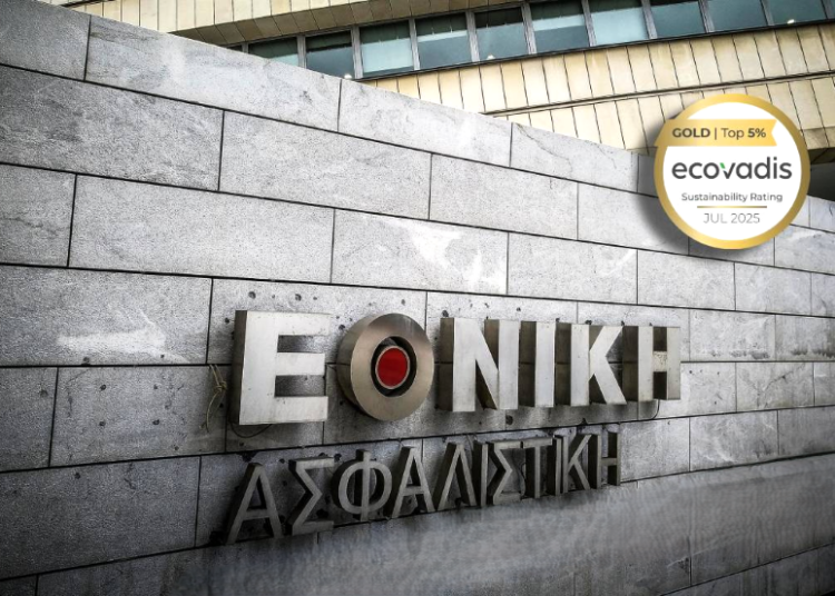 Εθνική Ασφαλιστική: Χρυσή διάκριση από την EcoVadis – Στο top 5% των εταιρειών παγκοσμίως