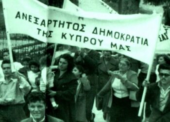 Σαν Σήμερα 1η Οκτωβρίου