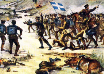Σαν Σήμερα 4 Οκτωβρίου