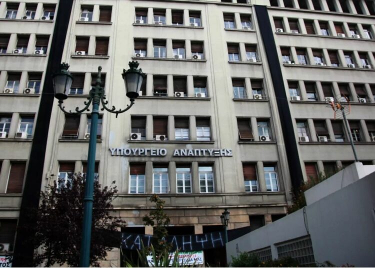 Νέα Ανεξάρτητη Αρχή Εποπτείας Αγοράς: Δομή, Αρμοδιότητες και Μεταβατικές διατάξεις