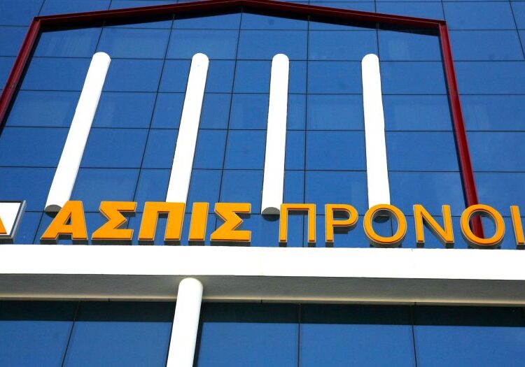 Επίλογος σε μια πολύχρονη εκκρεμότητα: Πιο κοντά οι αποζημιώσεις των ασφαλισμένων της ΑΣΠΙΣ ΠΡΟΝΟΙΑ