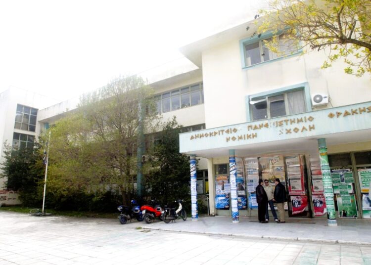 Δημοκρίτειο Πανεπιστήμιο Θράκης: Χρηματοδότηση 900.000€ για ενίσχυση της κυβερνοασφάλειας