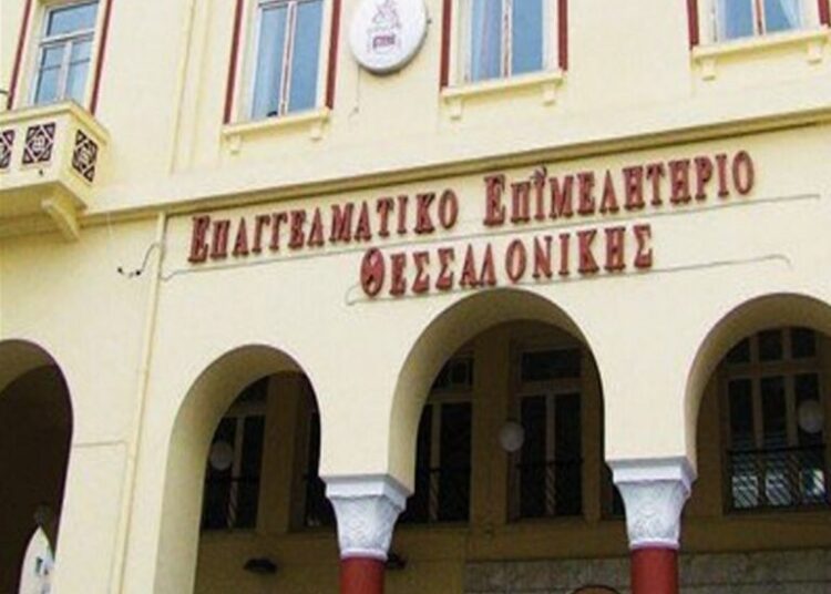 ΕΕΘ: Πρόταση για επέκταση ρυθμίσεων οφειλών προς Δημόσιο και Ασφαλιστικά Ταμεία