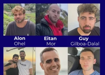 Γάζα: Oι πρώτοι 7 όμηροι που απελευθέρωσε η Χαμάς