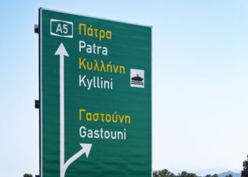Στην κυκλοφορία τα τελευταία 10 χλμ. του Αυτοκινητόδρομου Πάτρα-Πύργος