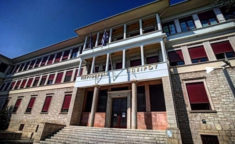 Υπουργείο Οικονομικών «ξαναχτυπά»: Διαχειριστικός έλεγχος express στην Περιφέρεια Ηπείρου