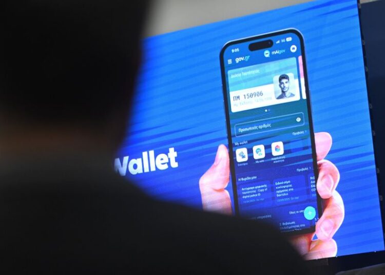 Δίμηνη παράταση για τον προσωπικό αριθμό: – Τι αλλάζει για ταυτότητες και συναλλαγές