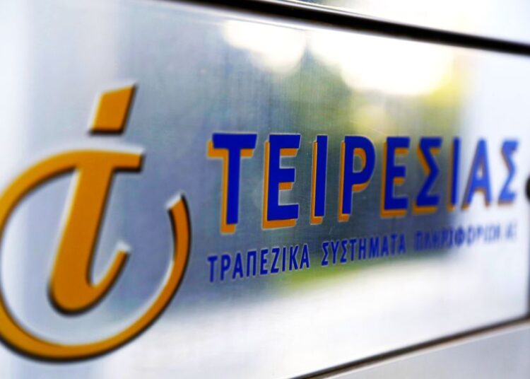 Η Τειρεσίας αλλάζει επίπεδο: Εξαγορά της StatDec και «είσοδος» στην AI νέα εποχή