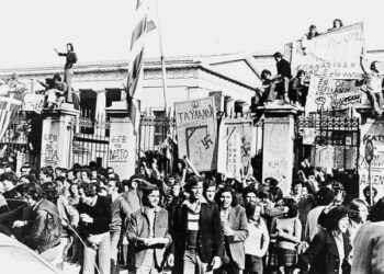 Σαν Σήμερα 14 Νοεμβρίου