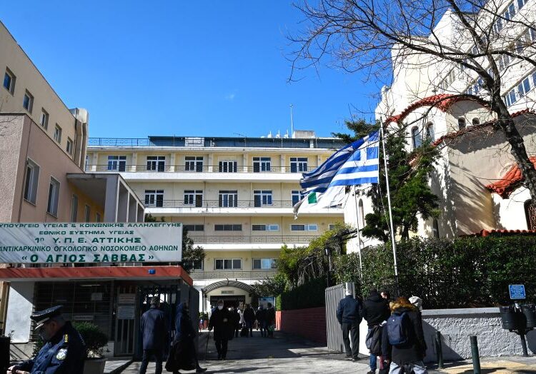 Ανακαινίζεται ο «Άγιος Σάββας»: Υπεγράφη η σύμβαση για το μεγαλύτερο έργο από την ίδρυσή του