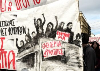 Πολυτεχνείο 2025: Κυκλοφοριακές ρυθμίσεις στο κέντρο της Αθήνας -Πού απαγορεύεται η στάση και στάθμευση