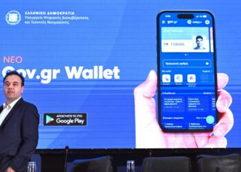 Προσωπικός Αριθμός: Λήγει αύριο η προθεσμία – Τι αλλάζει από 5 Νοεμβρίου