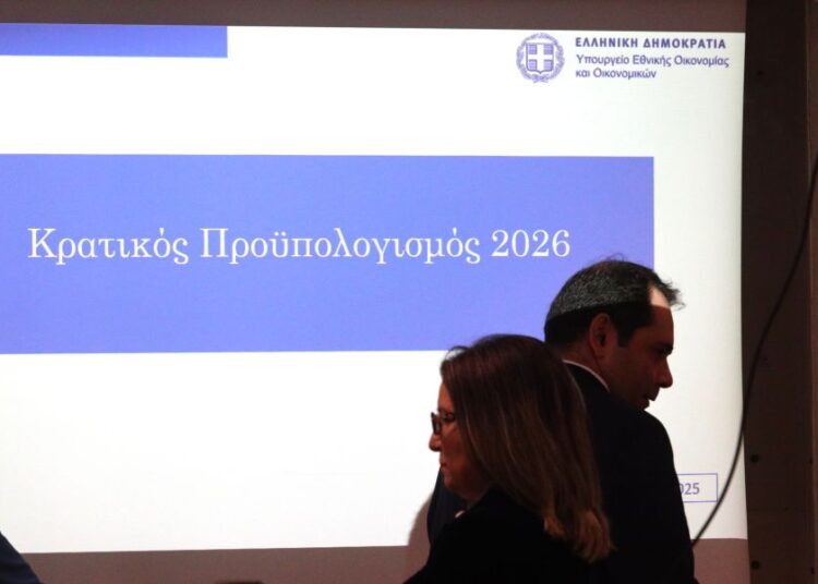 Κατατέθηκε ο Προϋπολογισμός 2026: Πλεόνασμα 2,8% και επενδύσεις στο 17,7% του ΑΕΠ (αναλυτικό PDF)