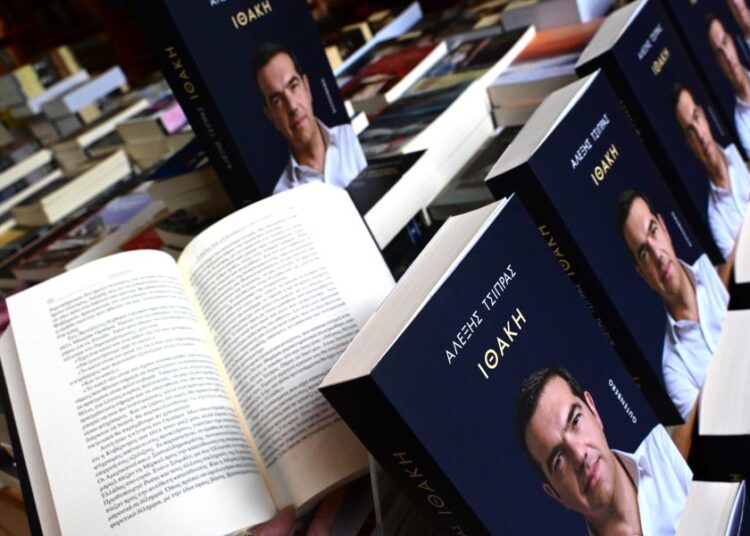 Gutenberg: «Η Ιθάκη του Αλέξη Τσίπρα» εξαφανίστηκε από τα ράφια σε λίγες ώρες