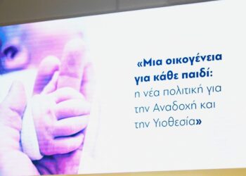 Περισσότερες υιοθεσίες στην Ελλάδα: Ρεκόρ σε μονογονεϊκές οικογένειες